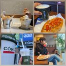 cu속초엑스포공원점 | 속초 시장 카페 콩카페 엑스포 다이소 이마트 주차 근처