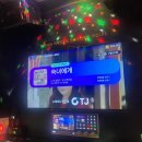 우리동네동전노래연습장 이미지