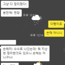 ㈜영진에너지 | [주식] 인포뱅크(039290) 그리고 지인후기 - 앤씨앤, 영진약품