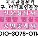 구로-공단-구로-2630 이미지