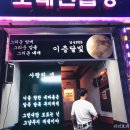 이층달빛 이미지