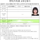 코스모내과의원 | 언어재활사 1급 서류 합격 후 자격증 발급 과정
