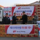 서울SOS어린이집 이미지