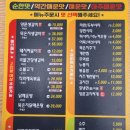 머슴식당양푼생갈비 이미지