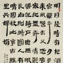 서예한문 이미지