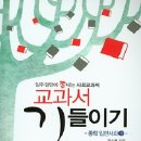 둔산세이북스 이미지