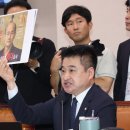 금태섭, &#39;조요토미 희대요시&#39; 합성 사진에 &#34;천박하고 흉하다&#34; 이미지