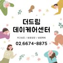 오감만족 요리교실 | [더드림데이케어센터]오감만족 ✨ 미술치료 &amp; 요리교실