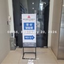 전주보장구수리센터 | 아이 핸드폰 액정 파손/ 서전주 삼성 서비스센터 오픈런 후기/ 주차, 서류, 수리 시간, 핸드폰 파손...