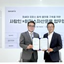 이지스 동행미디어 시대