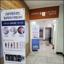 다나필라테스담양점 | 광주북구 필라테스 체형 바로잡고 몸매 개선하기