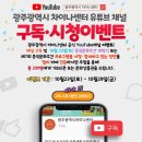 차이나센터
