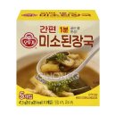 상미식품주식회사 쇼핑하우