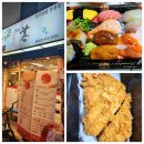 방이동 초밥맛집 스시선 오늘의초밥A, 돈까스 내돈내산 후기