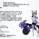 프레스트