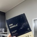 인애한의원 | 노원 인애한의원 내돈내산 미라클환 다이어트 후기