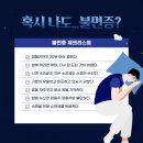 정온한의원 이미지