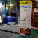 기승전골 네이버블로그