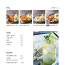 연남토마 - 서초구 신반포로 194 | 연남토마