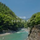 보훈회관 앞 교통섬 | 도쿠시마 2박3일 일정⎟가성비 일본 소도시 추천(이스타항공/버스패스)