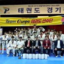 우승태권도장 이미지