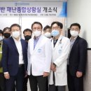 한국원자력의학원 이미지