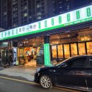 만덕축산 이미지