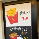 황남쫀드기대릉원점