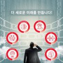 유원시스템 이미지