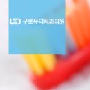 구로에이스치과의원 이미지