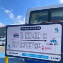 카프렌드 | [제주여행] 제주 프렌즈렌트카 (ft. 할인, 셔틀, 등록, 인수, 반납까지)