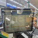 그린365할인마트 | [가평/청평] &#39;365 할인마트 장터점&#39; 숙소까지 무료 픽업 서비스 이용하는 방법