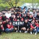 (유)아름건축 이미지