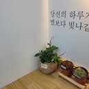별밤카페24