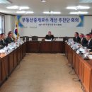 은행부동산중개 이미지