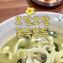 대포칼제비 네이버블로그