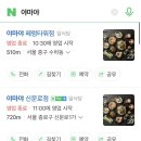모츠비