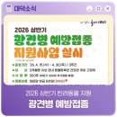 송촌선비동물병원