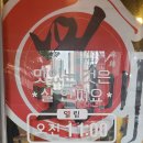 경인옛로22번길 이미지