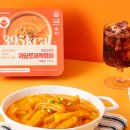 (주)큐사이언스코리아 | BHC 분모자 로제떡볶이 후기 | 뿌링클 치킨이랑 같이 먹어봄