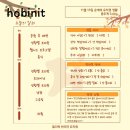 노루유치원 | 서울대입구역 애견유치원 &amp; 애견호텔 힐더독 후기