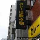 노미모노 이미지