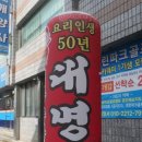 대명춘 이미지