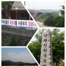 양평신복마을 이미지