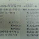 이미화뷔페 Daum카페