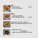 바질리코레스토랑 이미지