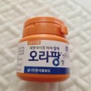 한국씨브이에이 | 대장내시경 오라팡 실패할 뻔한 후기, 오라팡 복용법부터 대장내시경식사 정보