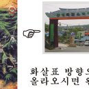 석지