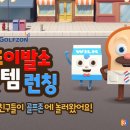 브레드플러스
