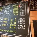 참숯막창 이미지